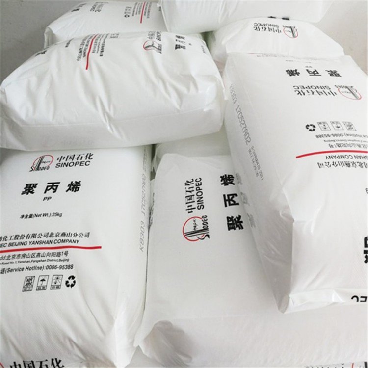 high quality polypropylene pp raw material pp resin for homopolymer pp pellet