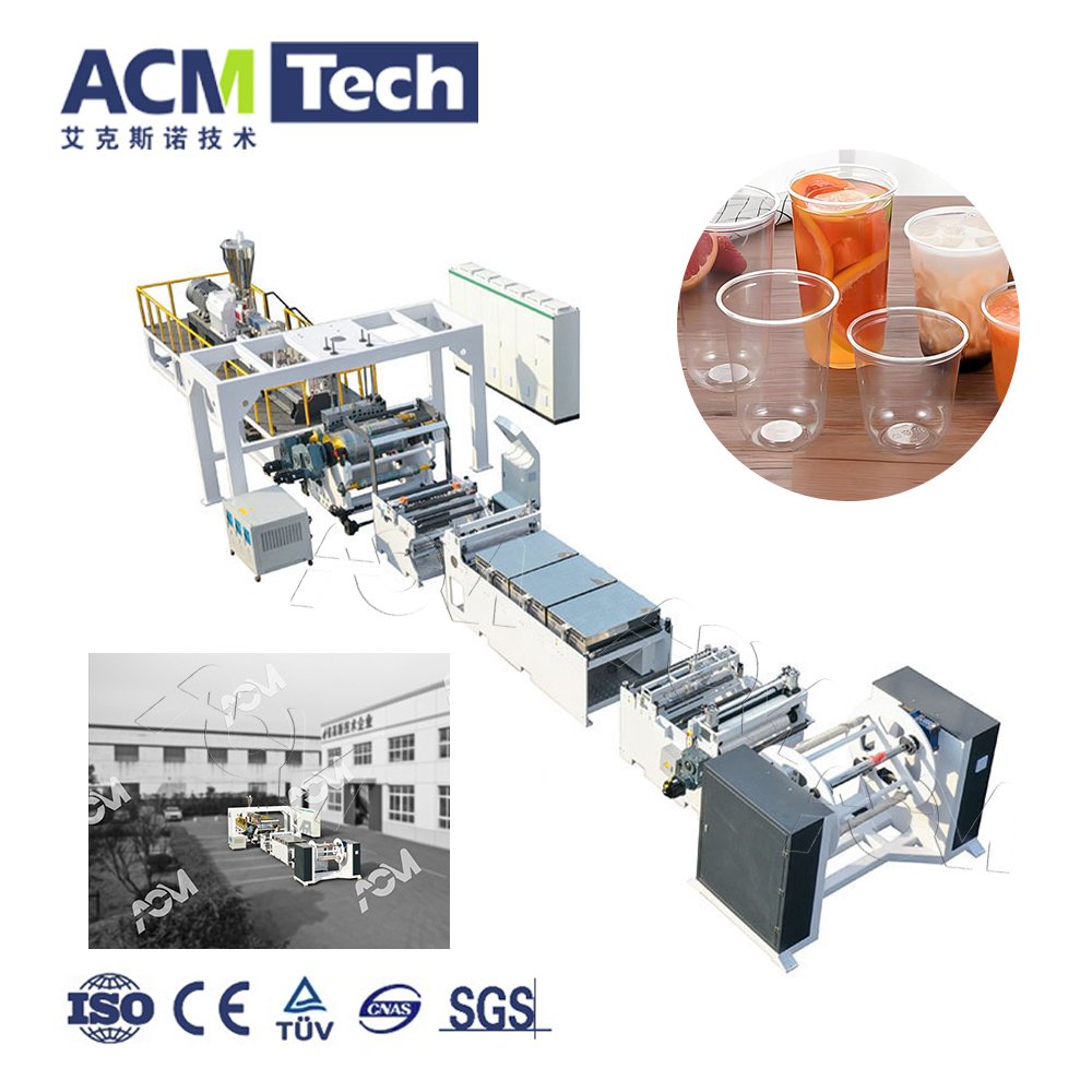 ACMTECH hot sale plastic PET PC PP sheet manufacturing extrusion production making machine plastic sheet machinery line