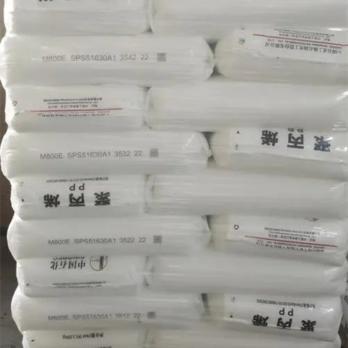 PP M800E Shanghai Petrochemical high transparency high gloss random copolymerizationPP particles