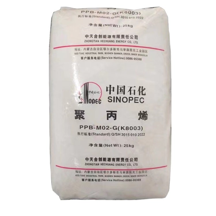 PP Plastic Granules Polypropylene Random Copolymer high transparency PP for medical application