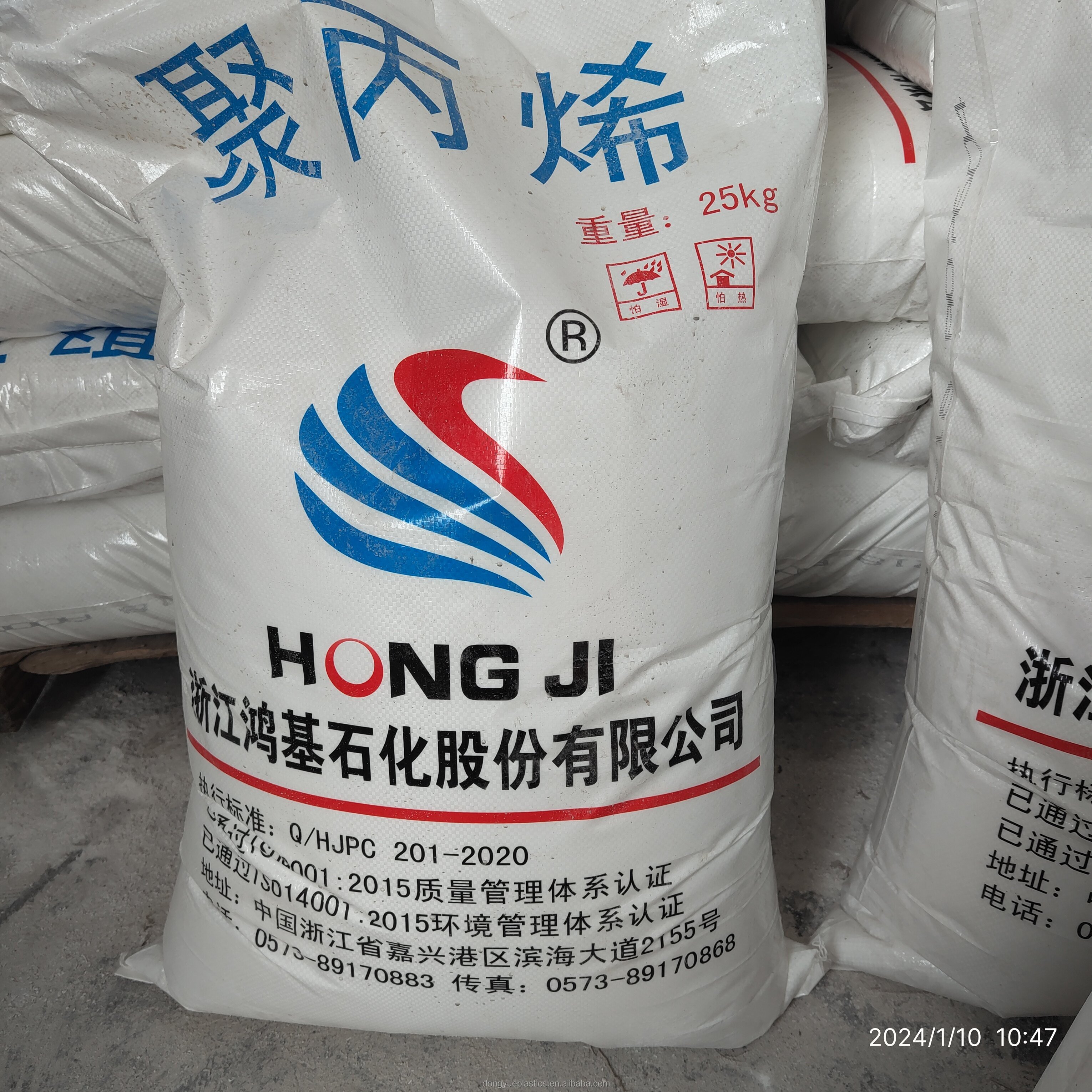 PP PPH140 polypropylene powder MFR14 used for making bags, ropes, non-woven fabrics