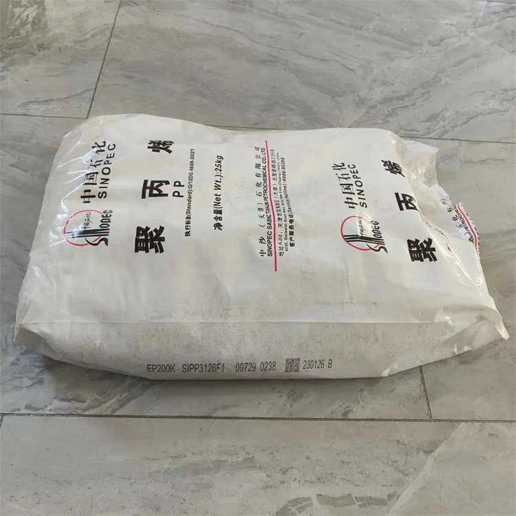 General purpose plastic raw material polypropylene PP T30S for plastic and non-woven bags