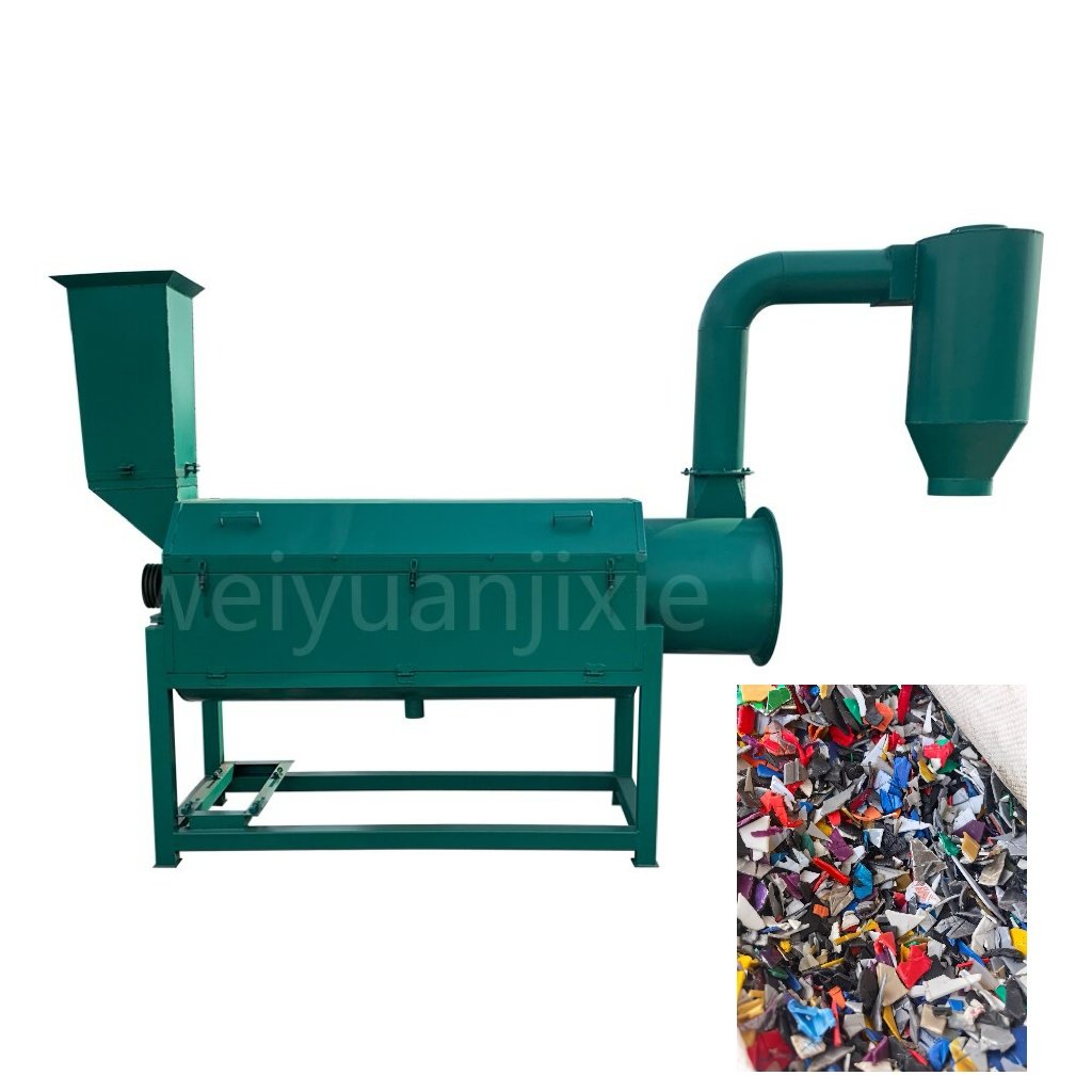 China plastic pp pe centrifugal dehydrator waste plastic dewatering machine