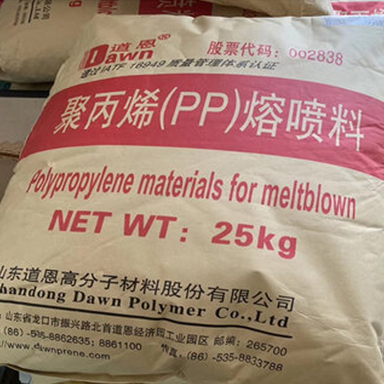 Meltblown PP Z-1500 for Meltblown Fabric and SMS Nonwovens PP 1500 MFI 1500 Polypropylene Granules Raw Materials for Melt blown