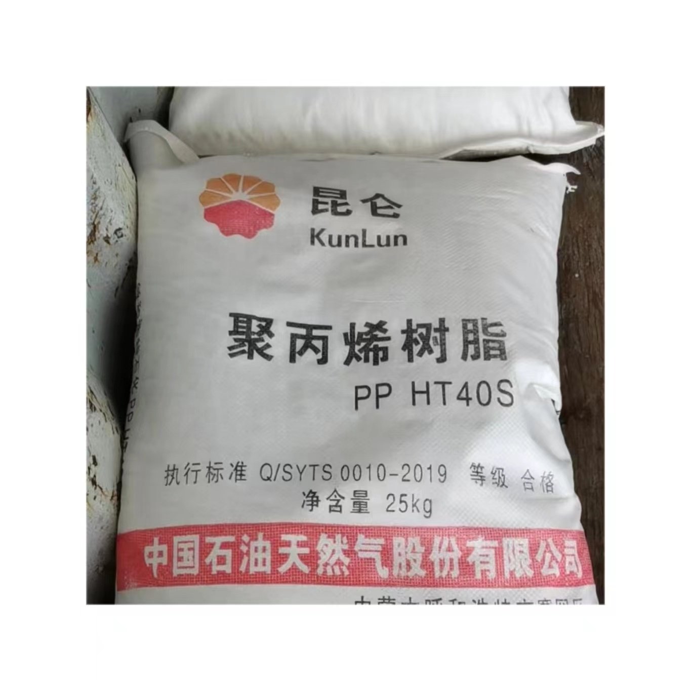 Excellent Quality Virgin PP Polypropylene Resin White Color CNPC HT40S For Spunbond