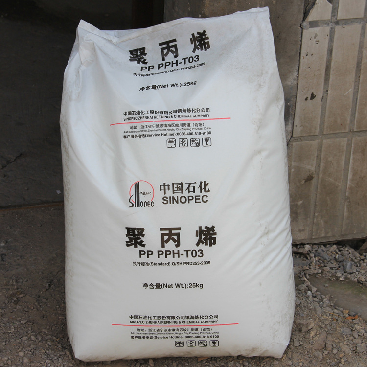 Sinopec Polypropylene homopolymer PPH T03 T30S pp Granule Plastic Raw Material