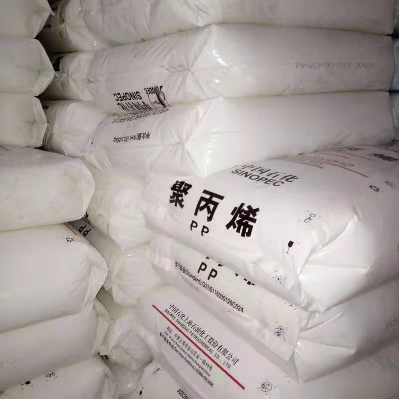 Sinopec Polypropylene homopolymer PPH T03 T30S pp Granule Plastic Raw Material
