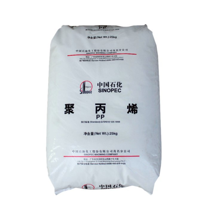 Sinopec Polypropylene homopolymer PPH T03 T30S pp Granule Plastic Raw Material