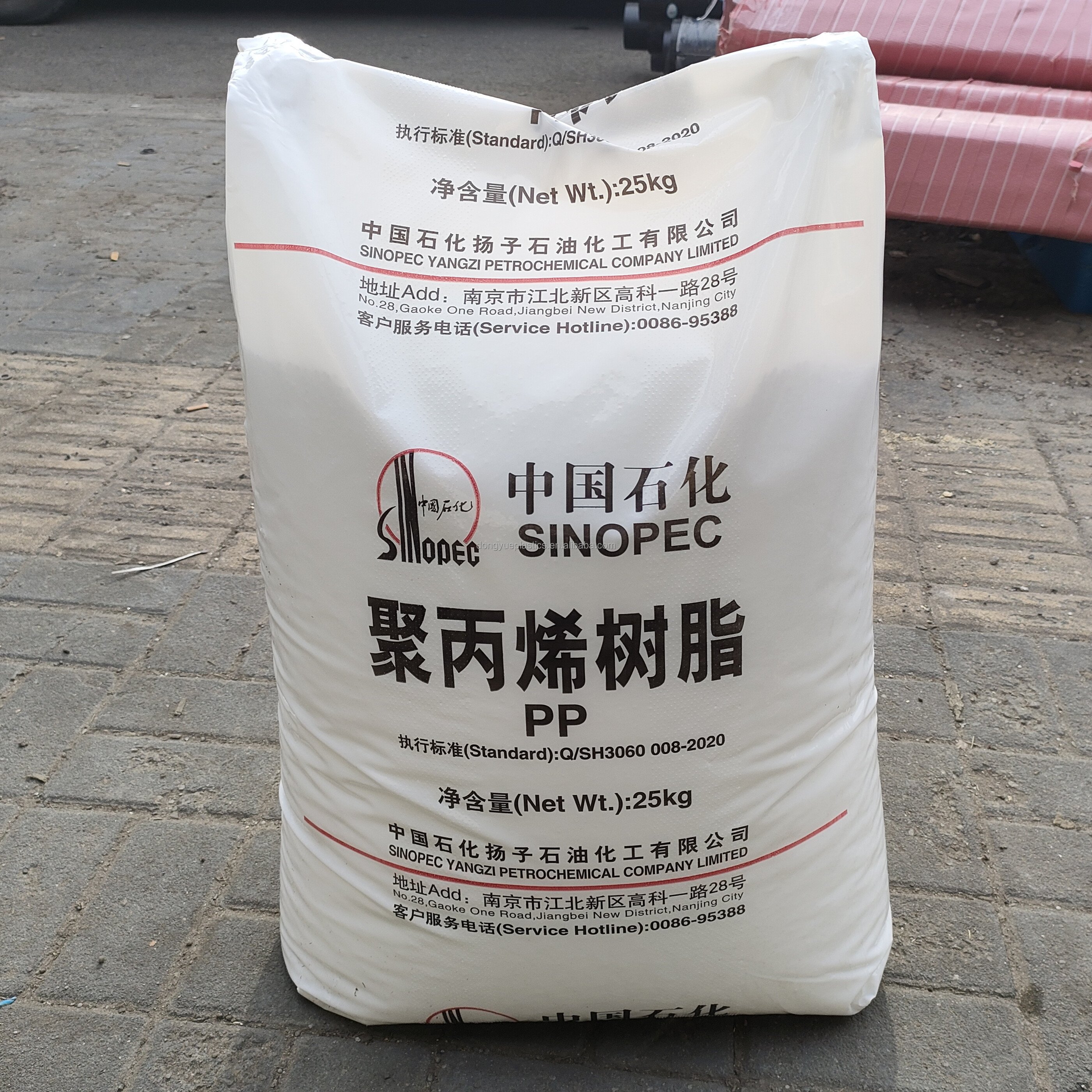 PP F401Sinopec Good Chemical Resistance High heat resistance polypropylene is used for the production of plastic woven products