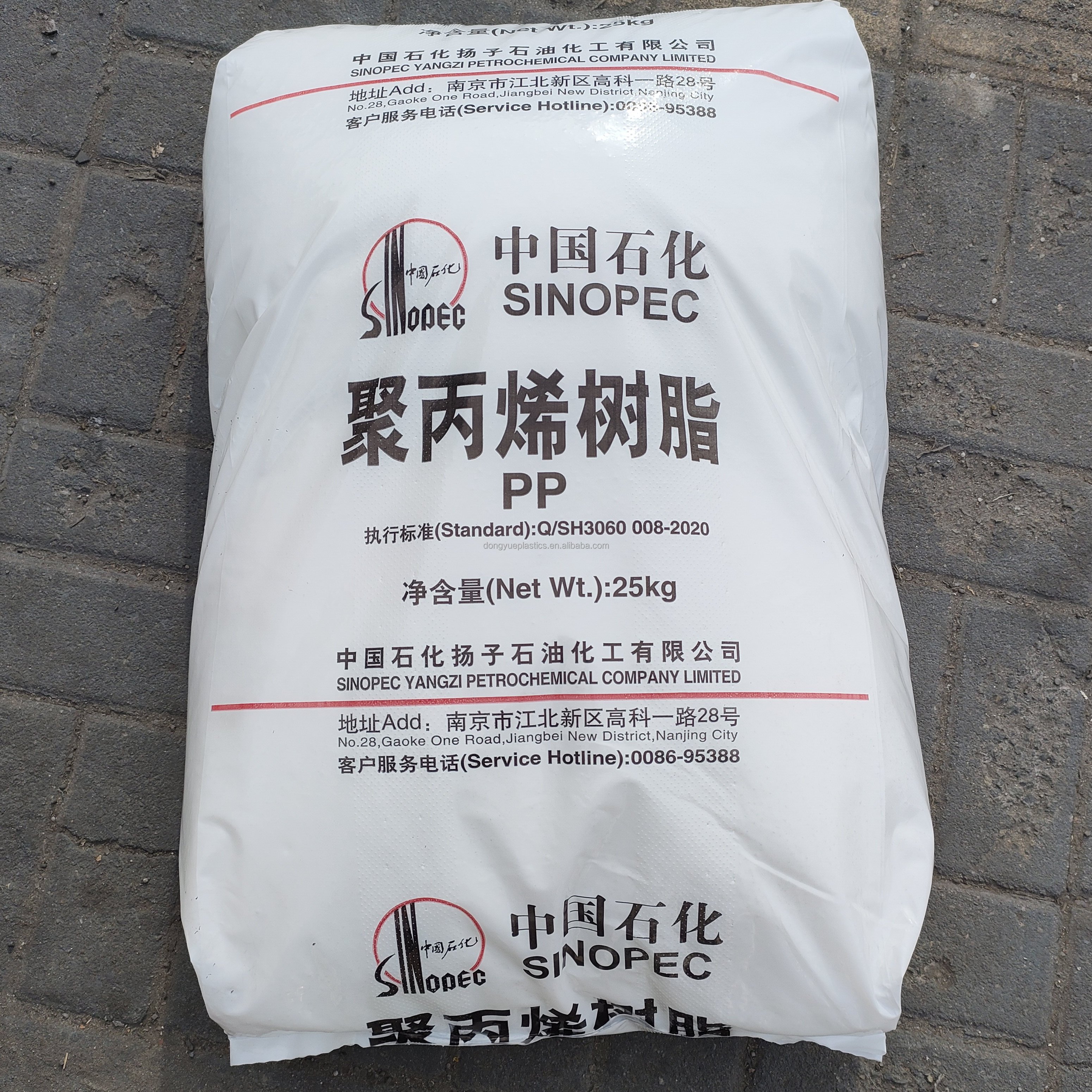 PP F401Sinopec Good Chemical Resistance High heat resistance polypropylene is used for the production of plastic woven products