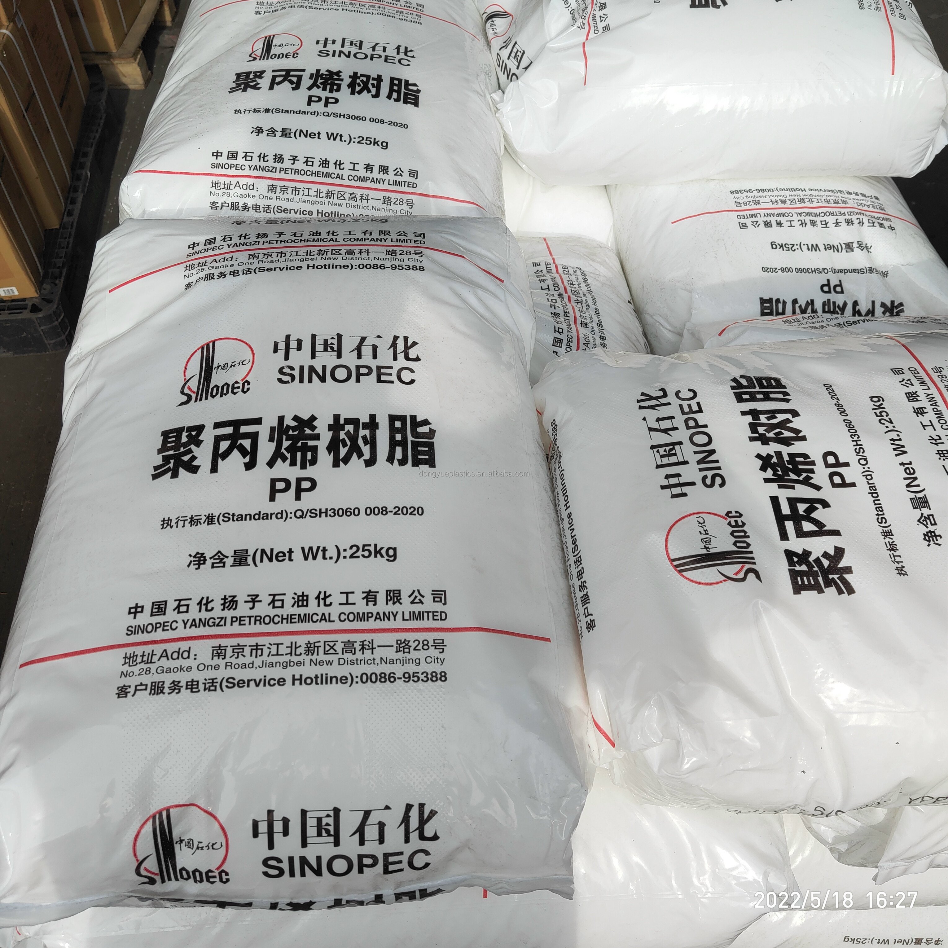 PP F401Sinopec Good Chemical Resistance High heat resistance polypropylene is used for the production of plastic woven products