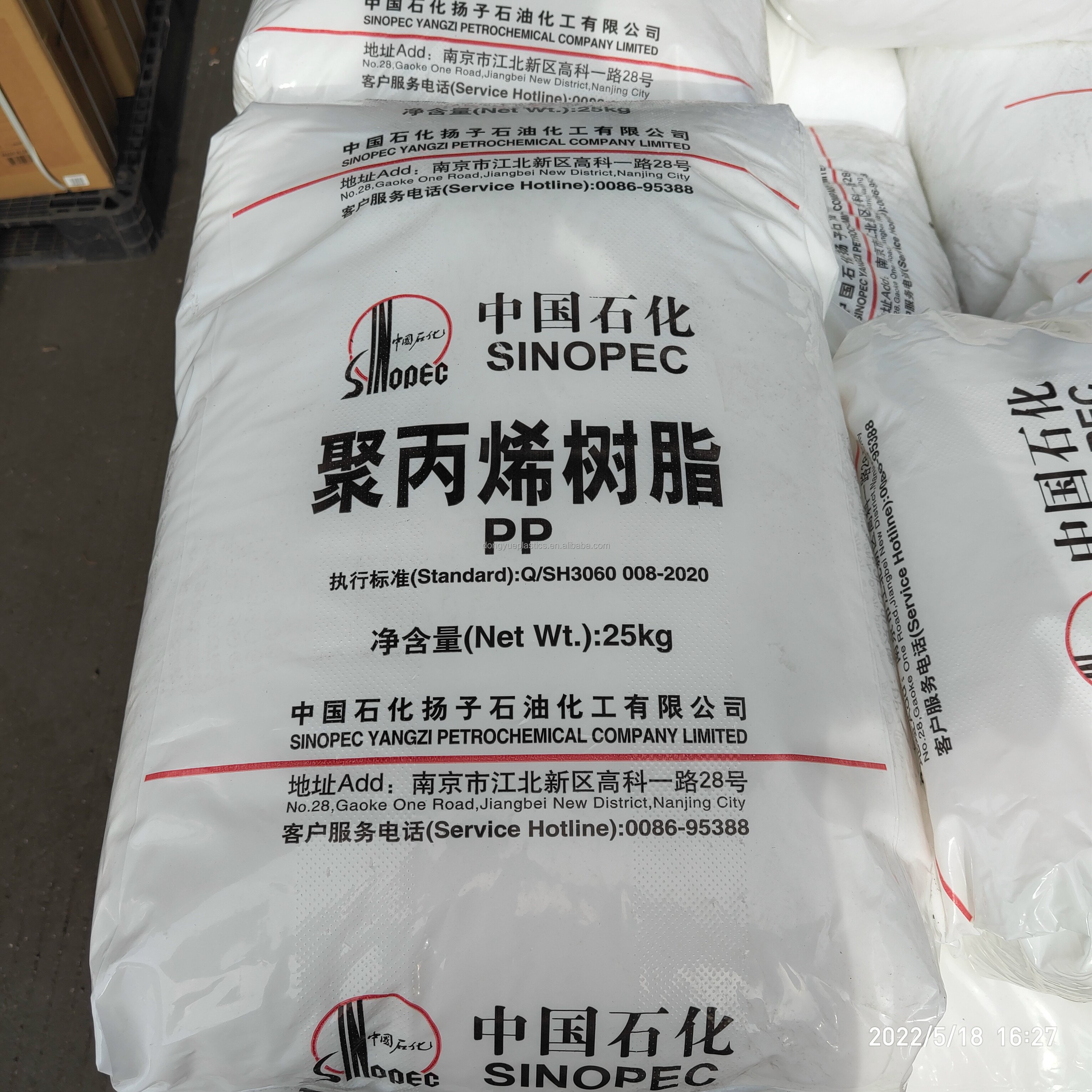PP F401Sinopec Good Chemical Resistance High heat resistance polypropylene is used for the production of plastic woven products