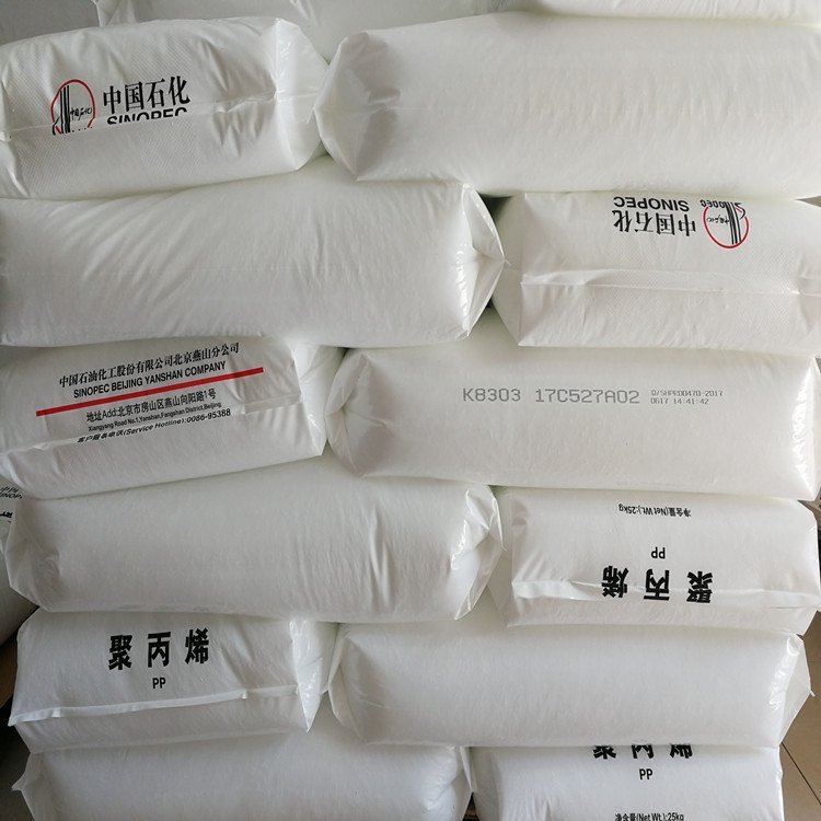 Polypropylene pp granules PP 500P plastic polypropylene manufacturersp granules