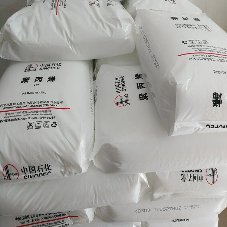 Polypropylene pp granules PP 500P plastic polypropylene manufacturersp granules