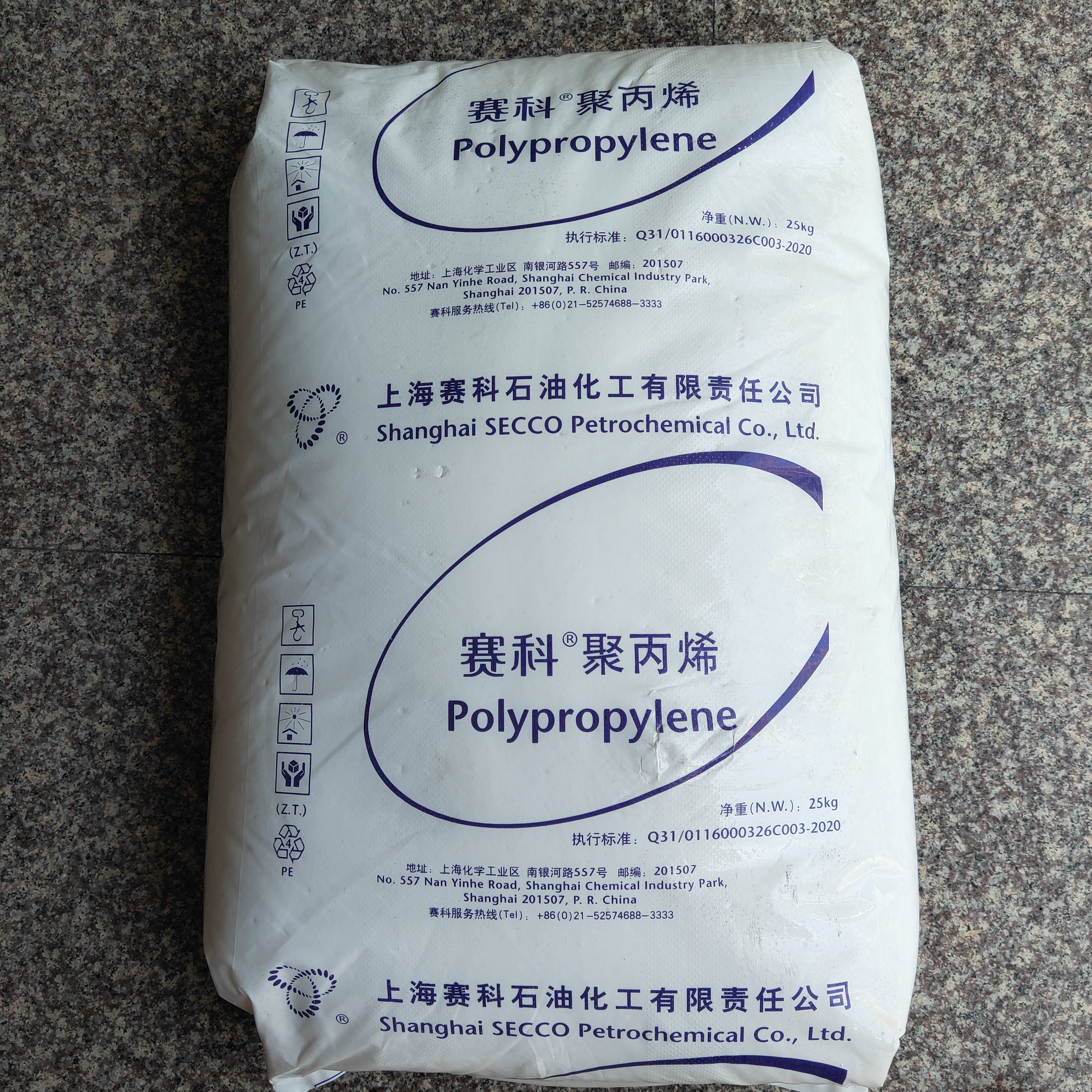 PP S1003 Shanghai SECCO high stiffness polypropylene is used for the production of plastic woven products