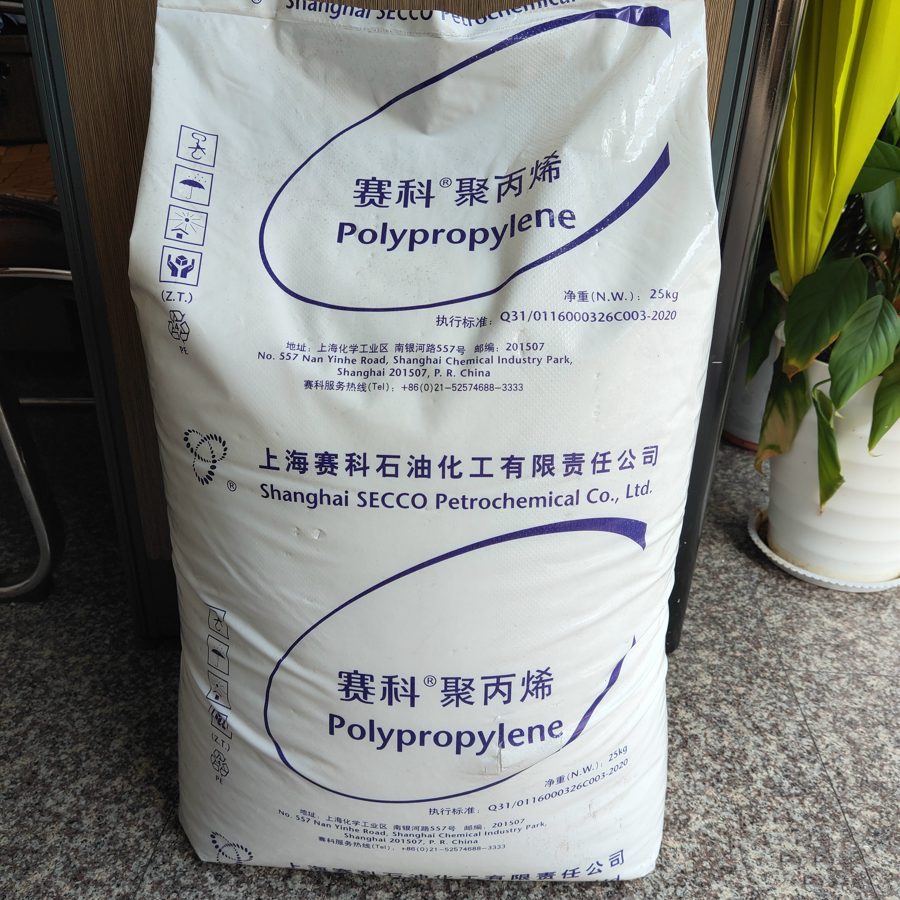 PP S1003 Shanghai SECCO high stiffness polypropylene is used for the production of plastic woven products