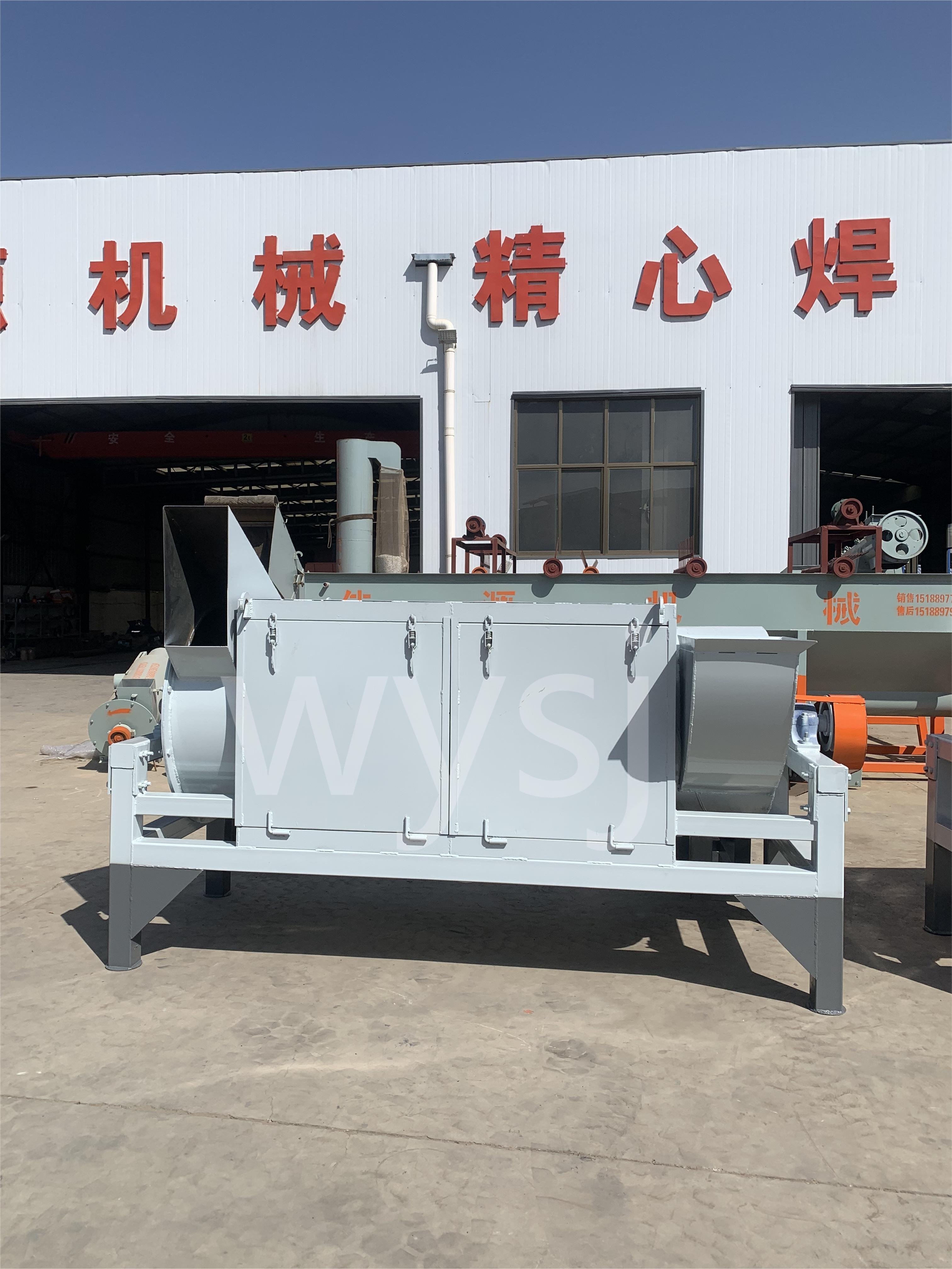 Portable full screen drying plastic waste centrifugal dryer for pp pe