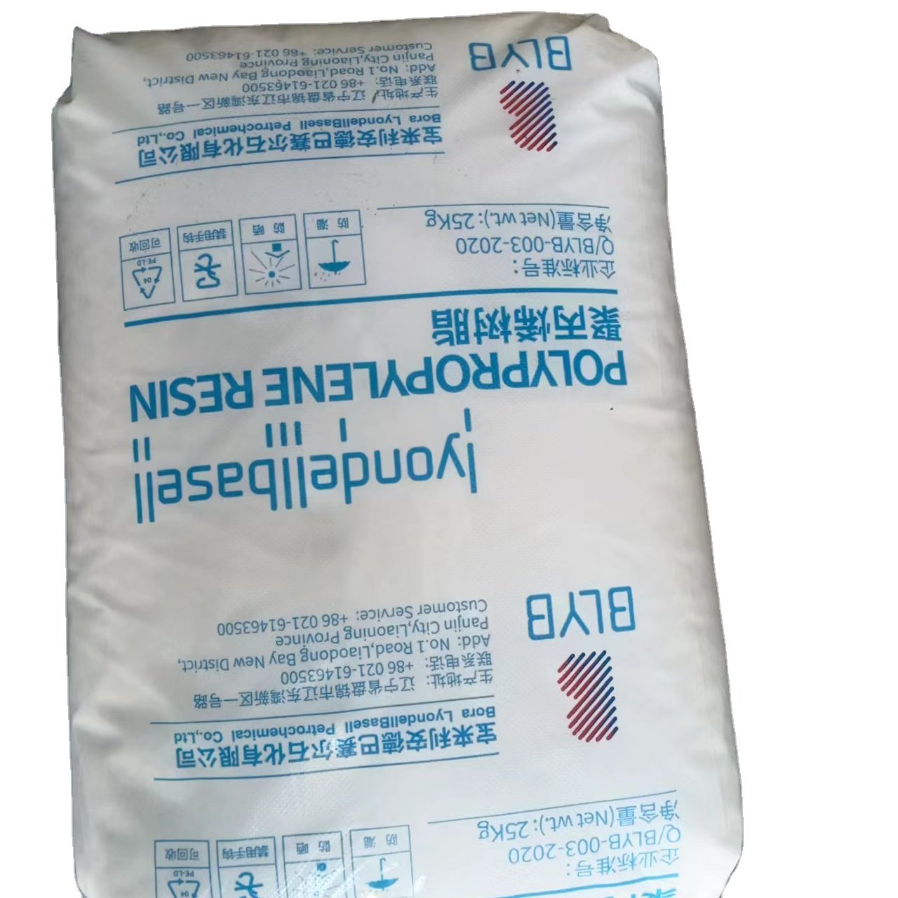 VIRGIN PP GRANULES 565s PP PLASTIC GRANULES