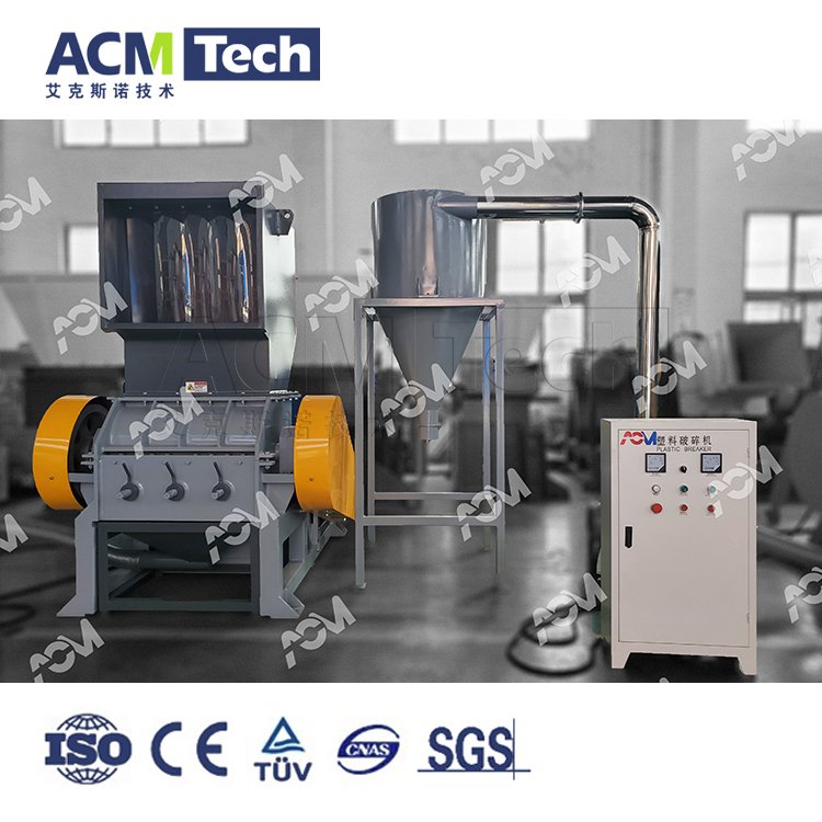 Waste Plastic Recycling Machine Single Shaft Crusher for PP/PVC Bottle/Bag Recycling
