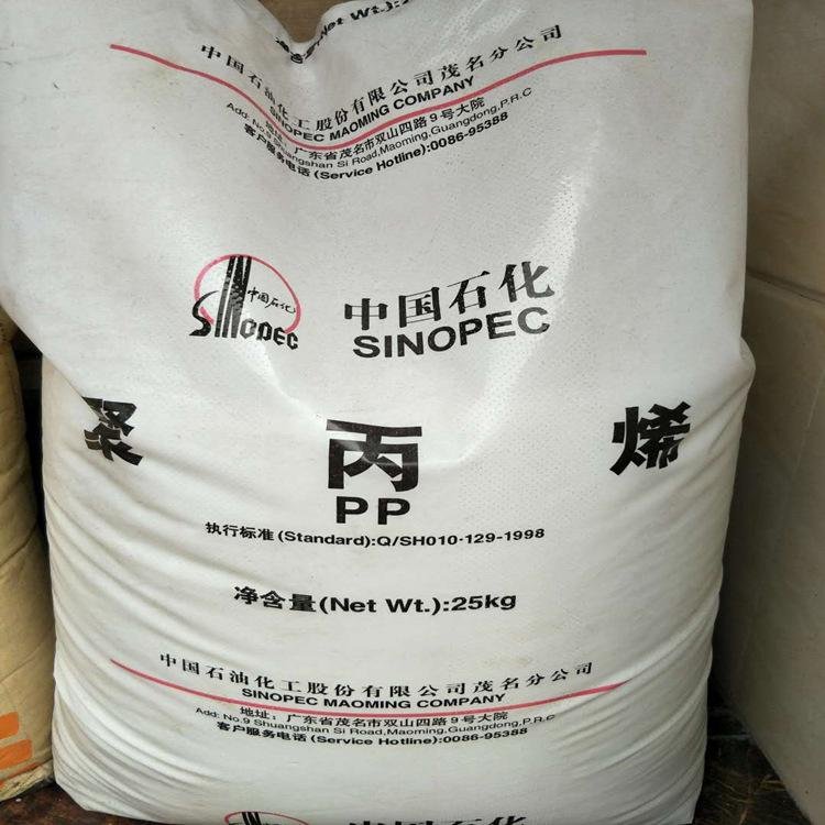 HT9025NX pp granules polypropylene with High Glossiness and High Transparent for Containers