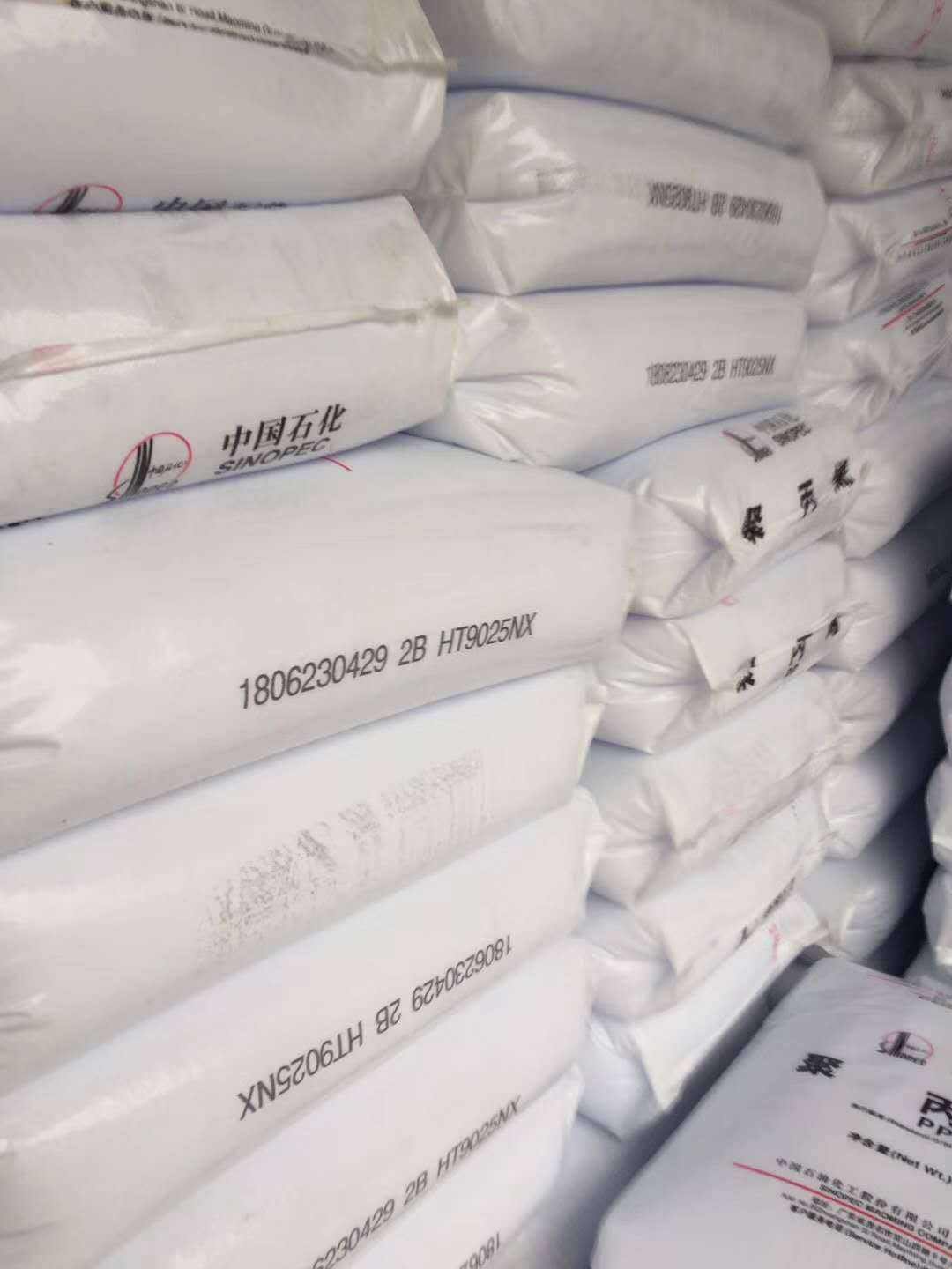 HT9025NX pp granules polypropylene with High Glossiness and High Transparent for Containers
