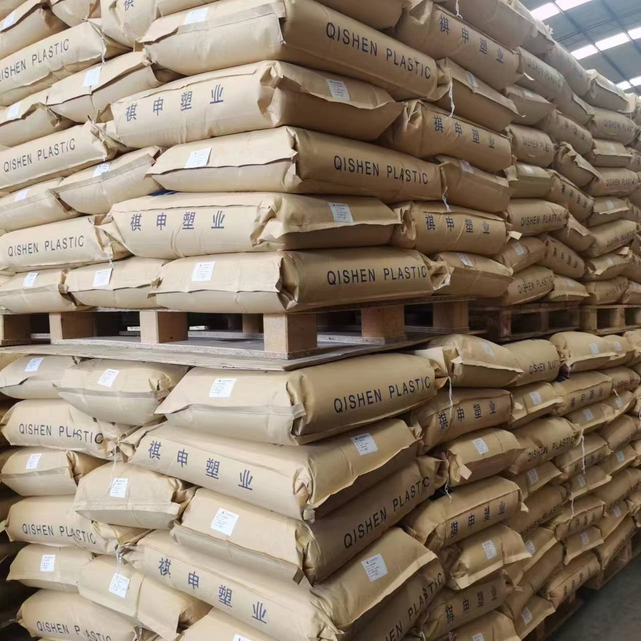Flame Retardant PP FR K02 Polypropylene pp