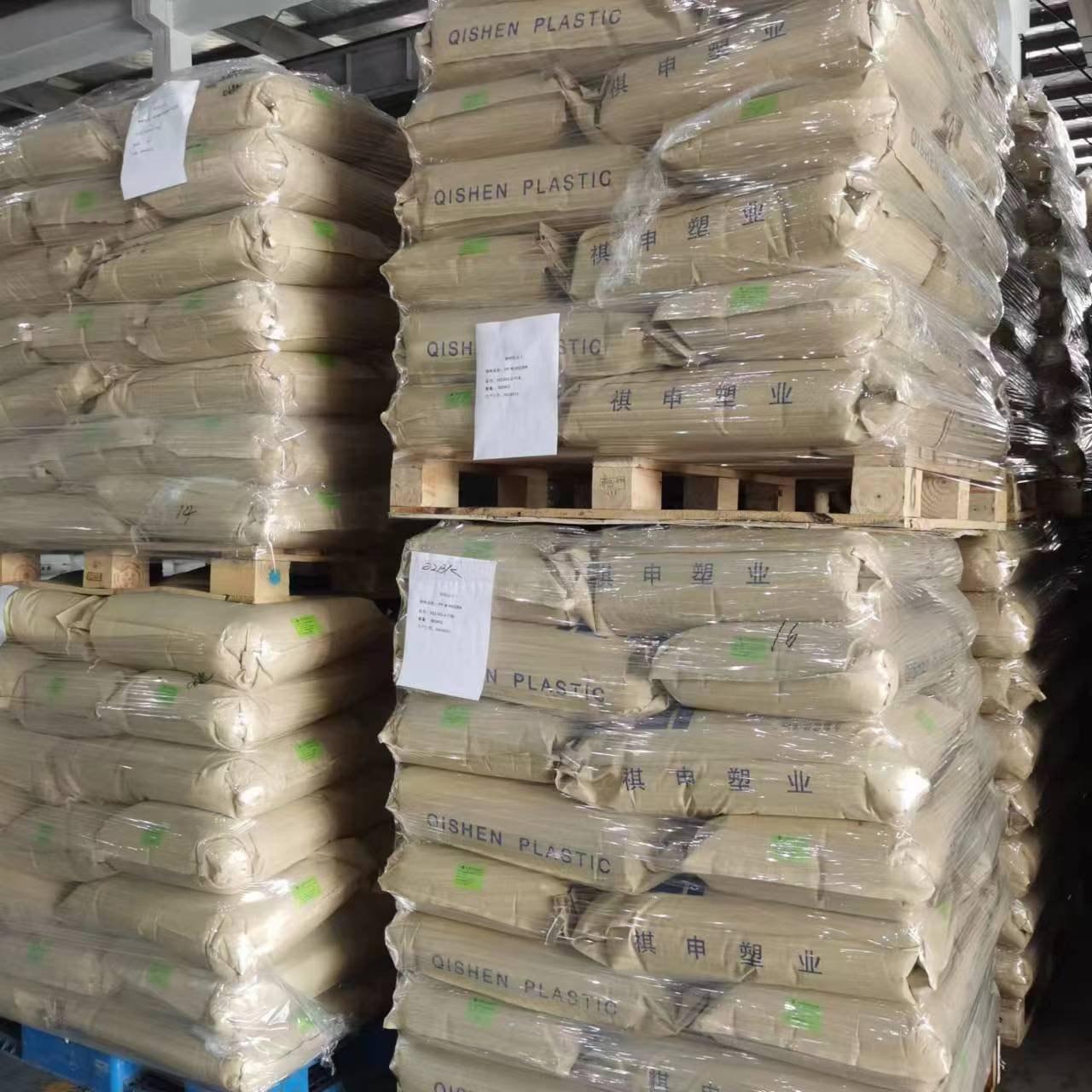 Flame Retardant PP FR K02 Polypropylene pp