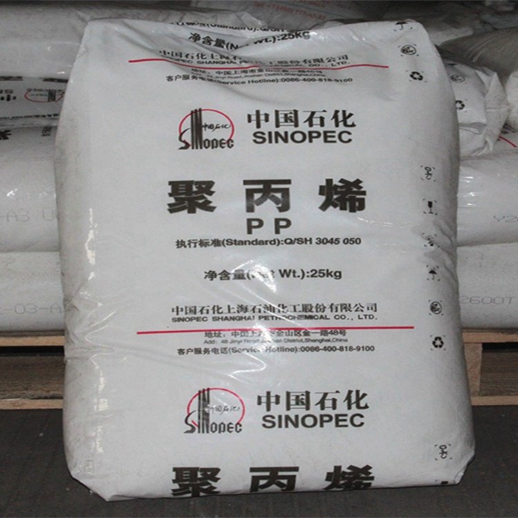 RP340R MFR35 PP raw material polypropylene pp virgin Sinopec polipropileno virgin pp granules virgin for injection molding