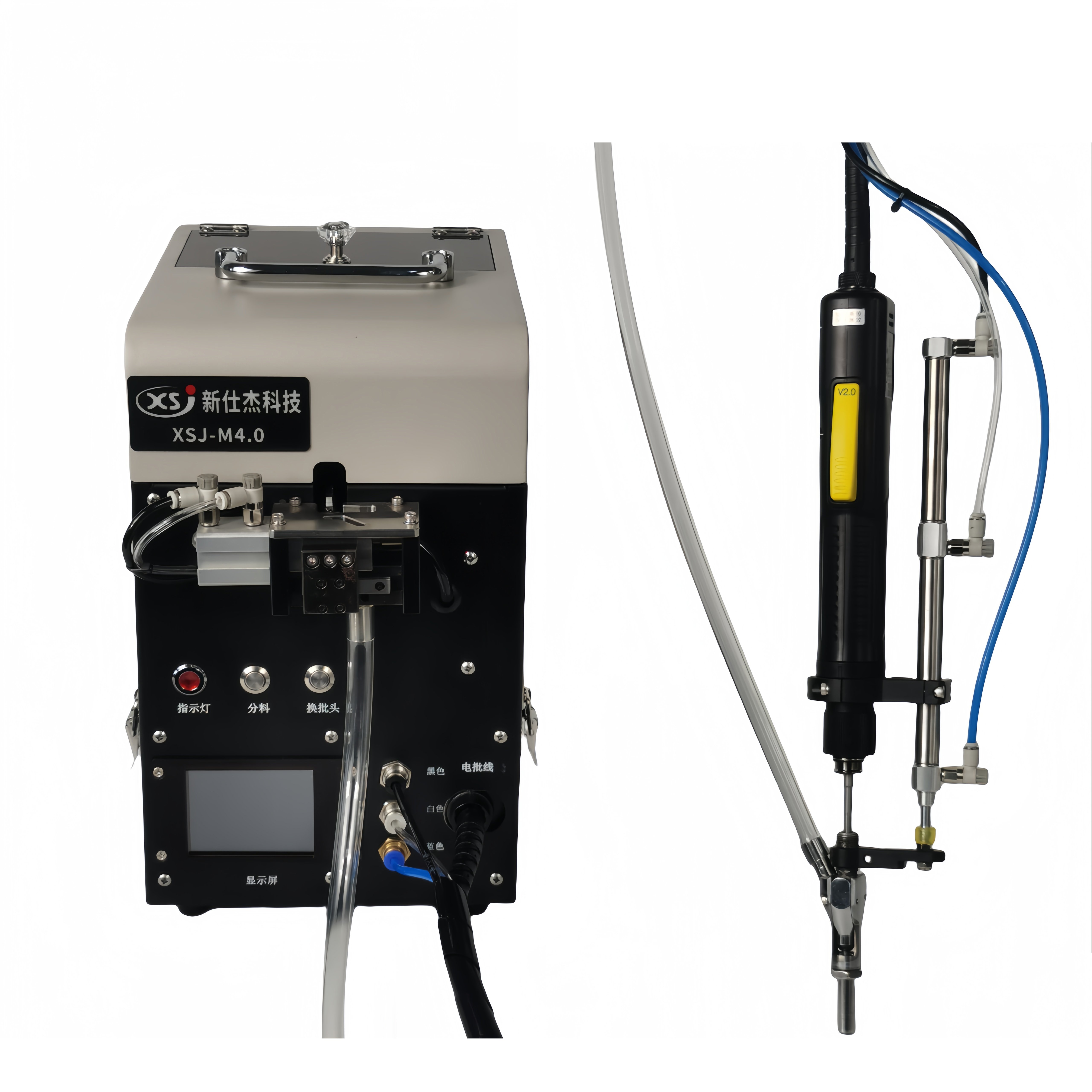 XSJ Automatic Screwing Station With Auto Feed Screw System for Air Blown Automatic Lock Payment Machine