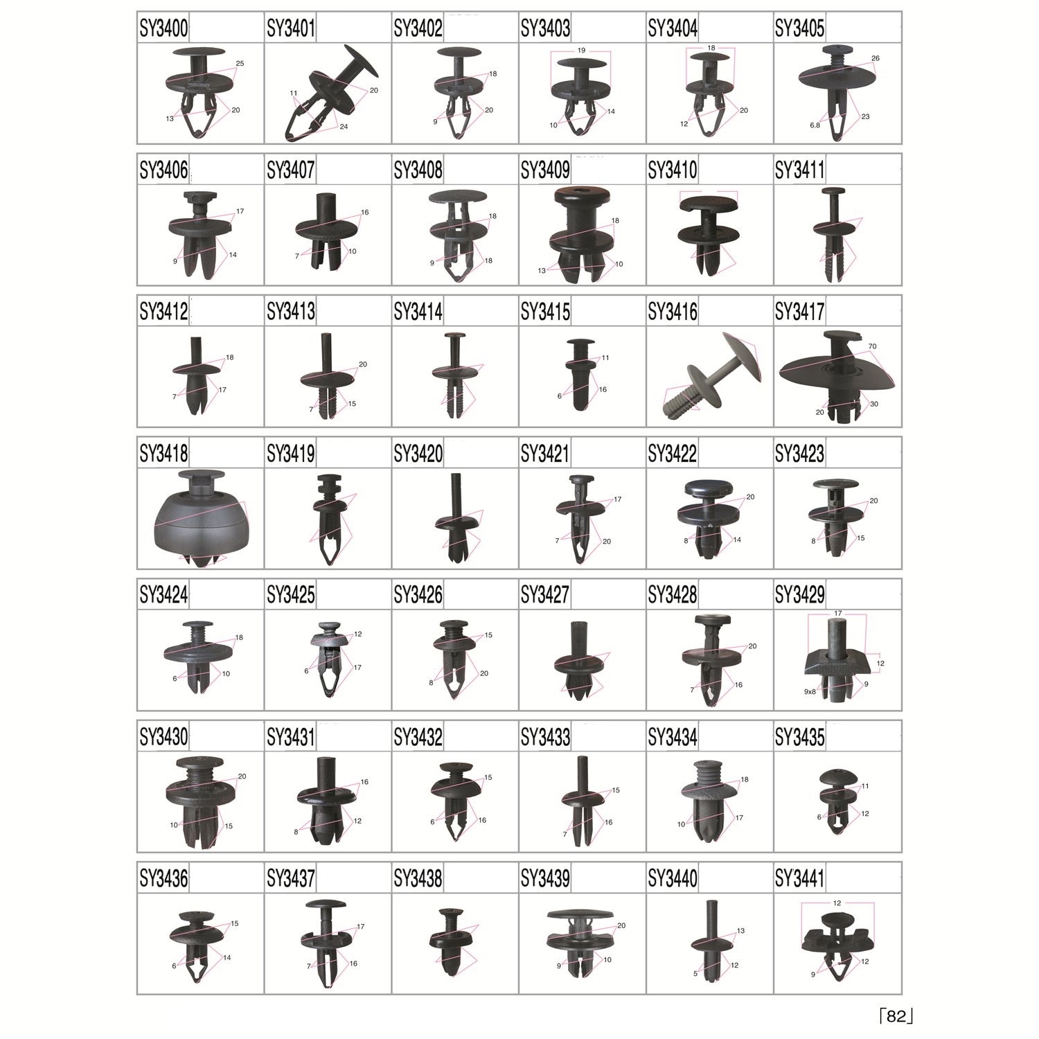 Discounts Can Be Customized Auto And Clips Plastic Push Pin Rivet Fasteners Clip Universal Clip Trim Car Car Trim Fastener