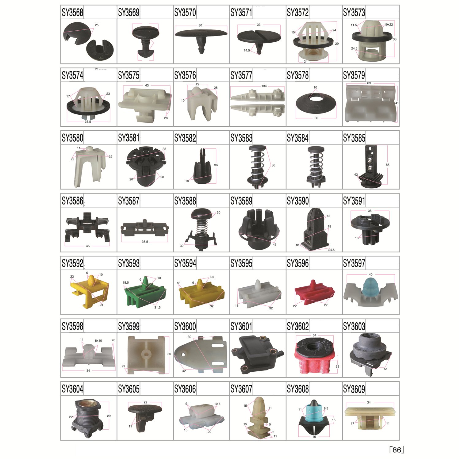 Discounts Can Be Customized Auto And Clips Plastic Push Pin Rivet Fasteners Clip Universal Clip Trim Car Car Trim Fastener