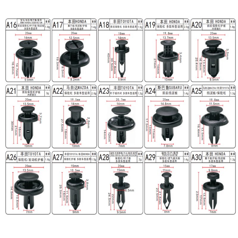 A48 Auto Clip Plastic Fastener Automotive Plastic Clips and Fasteners