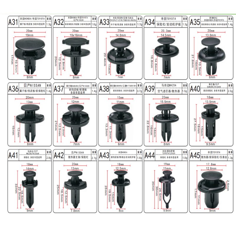 A48 Auto Clip Plastic Fastener Automotive Plastic Clips and Fasteners