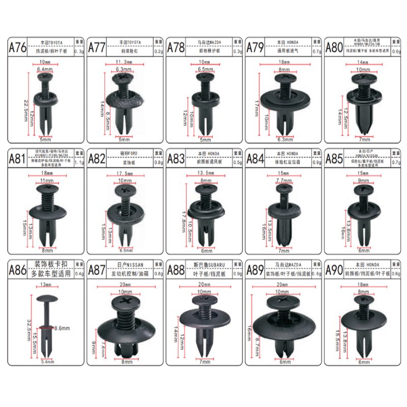 A48 Auto Clip Plastic Fastener Automotive Plastic Clips and Fasteners