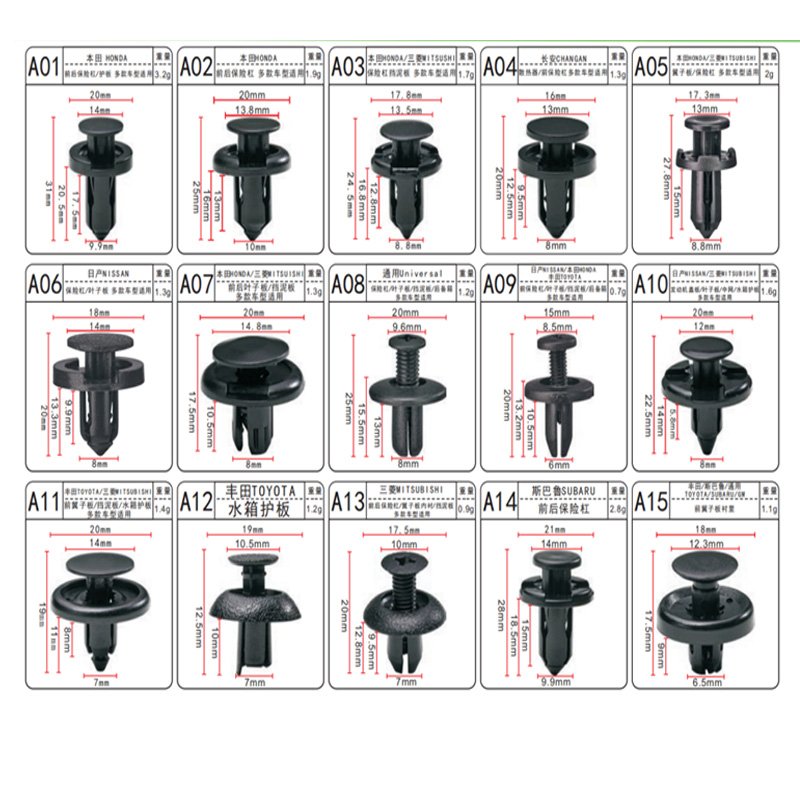 A48 Auto Clip Plastic Fastener Automotive Plastic Clips and Fasteners