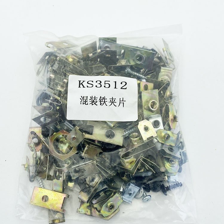New Auto Clips Car Bumper Fastener Plastic Push Retainer Interior Panel Fixing Clip for Automotive Parts Mixed iron clamp
