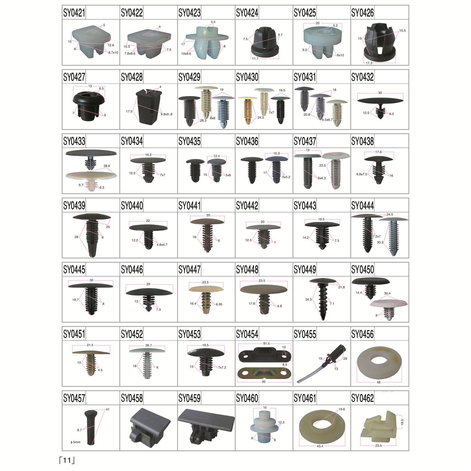 HAIYUAN Hot Sale Box Fastener General Body Plastic Clip Fastener Nylon Rivet Clips