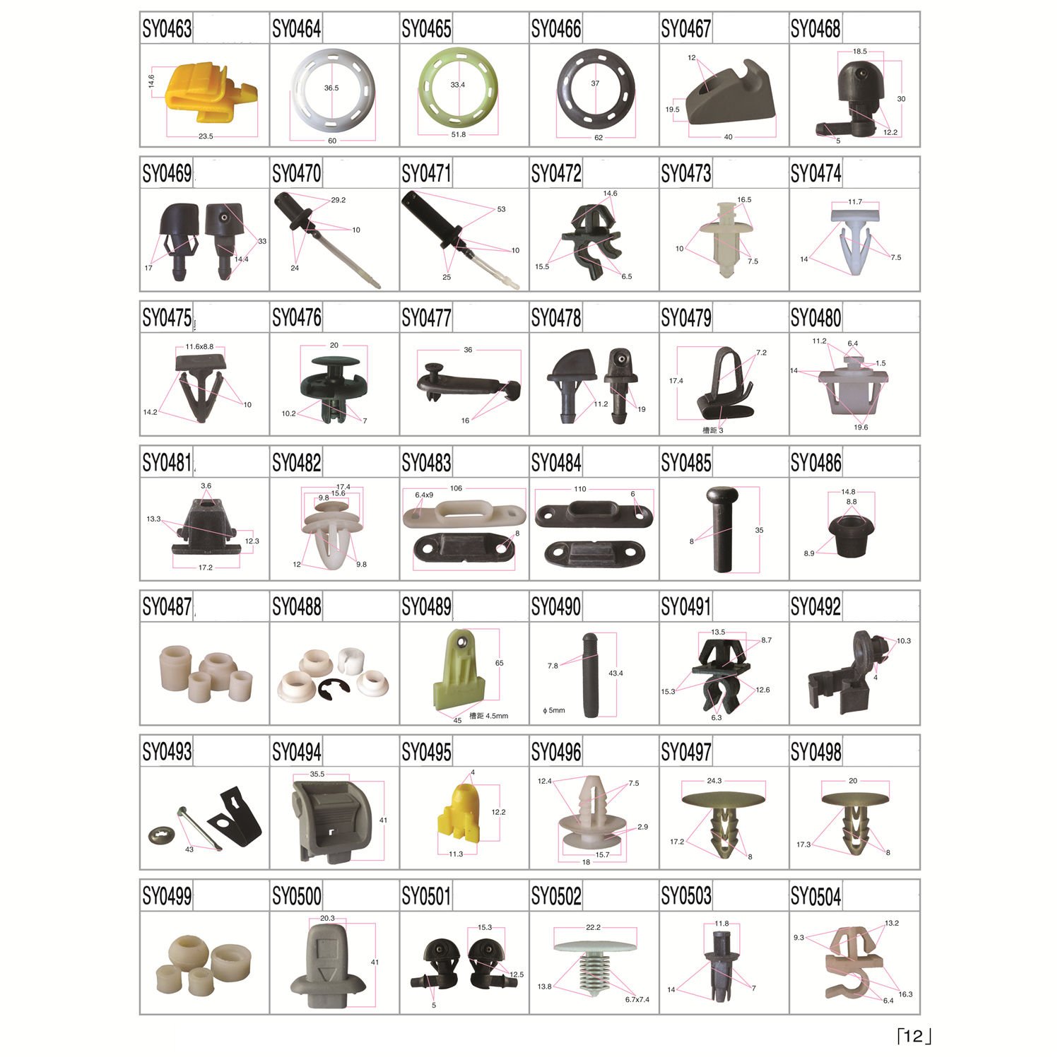 HAIYUAN Hot Sale Box Fastener General Body Plastic Clip Fastener Nylon Rivet Clips