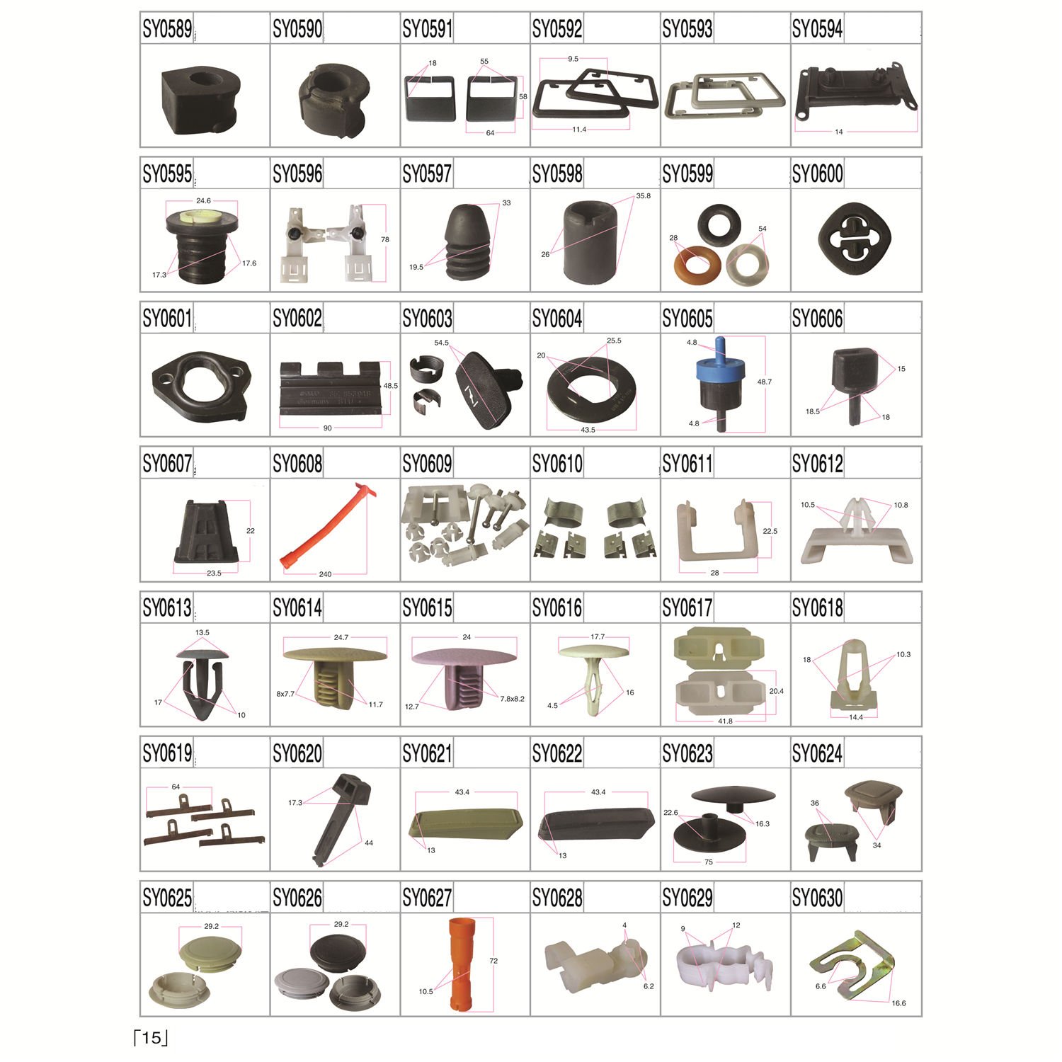 HAIYUAN Hot Sale Box Fastener General Body Plastic Clip Fastener Nylon Rivet Clips