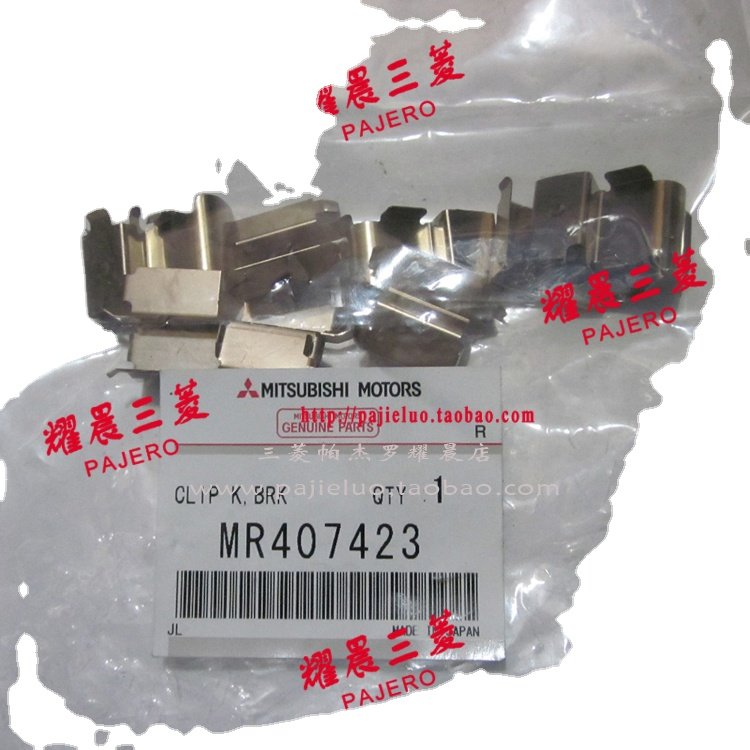Clip Rivet Push Pin Compatible with Mitsubishi Pajero Montero Shogun Outlander Brake Block Repair Outfit V73 V77 V93