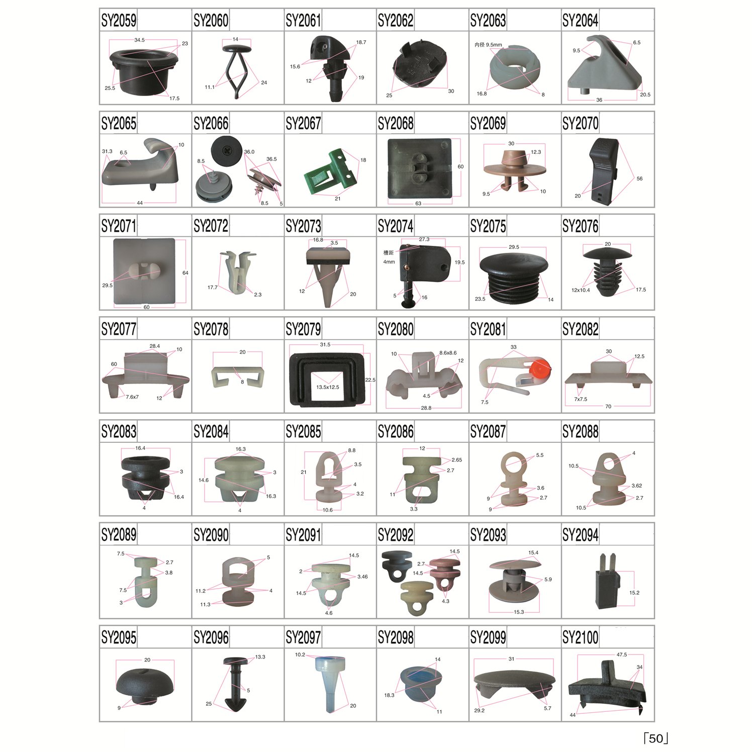 High Quality Tree Clips Plastic Universal Auto Clips 3B0868445 Body Car Auto Clips And Fastener