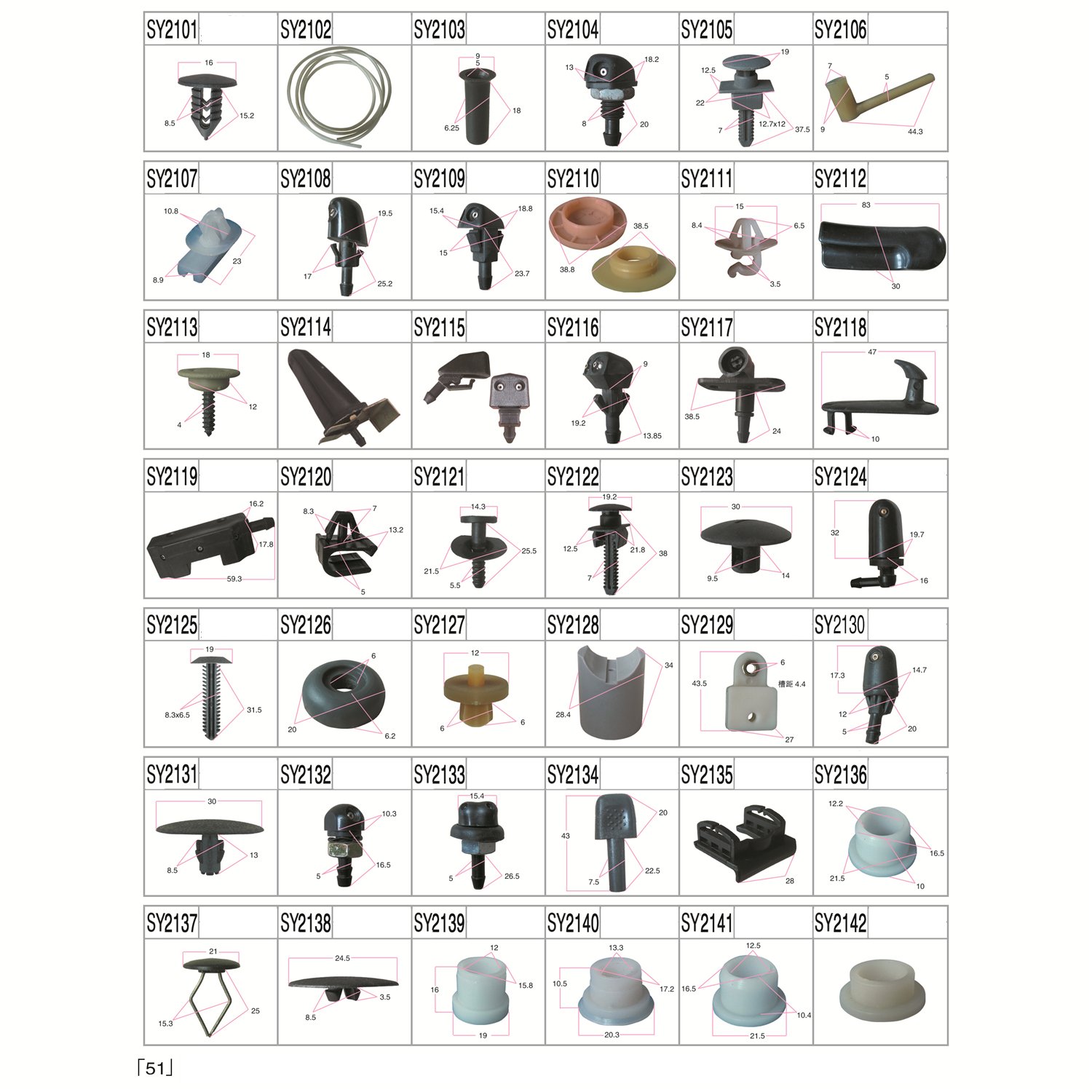 High Quality Tree Clips Plastic Universal Auto Clips 3B0868445 Body Car Auto Clips And Fastener