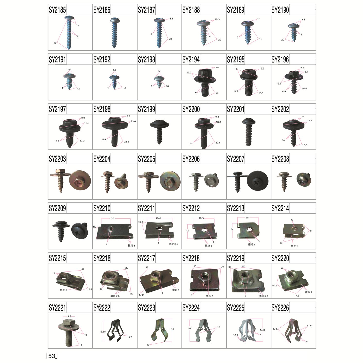 High Quality Tree Clips Plastic Universal Auto Clips 3B0868445 Body Car Auto Clips And Fastener