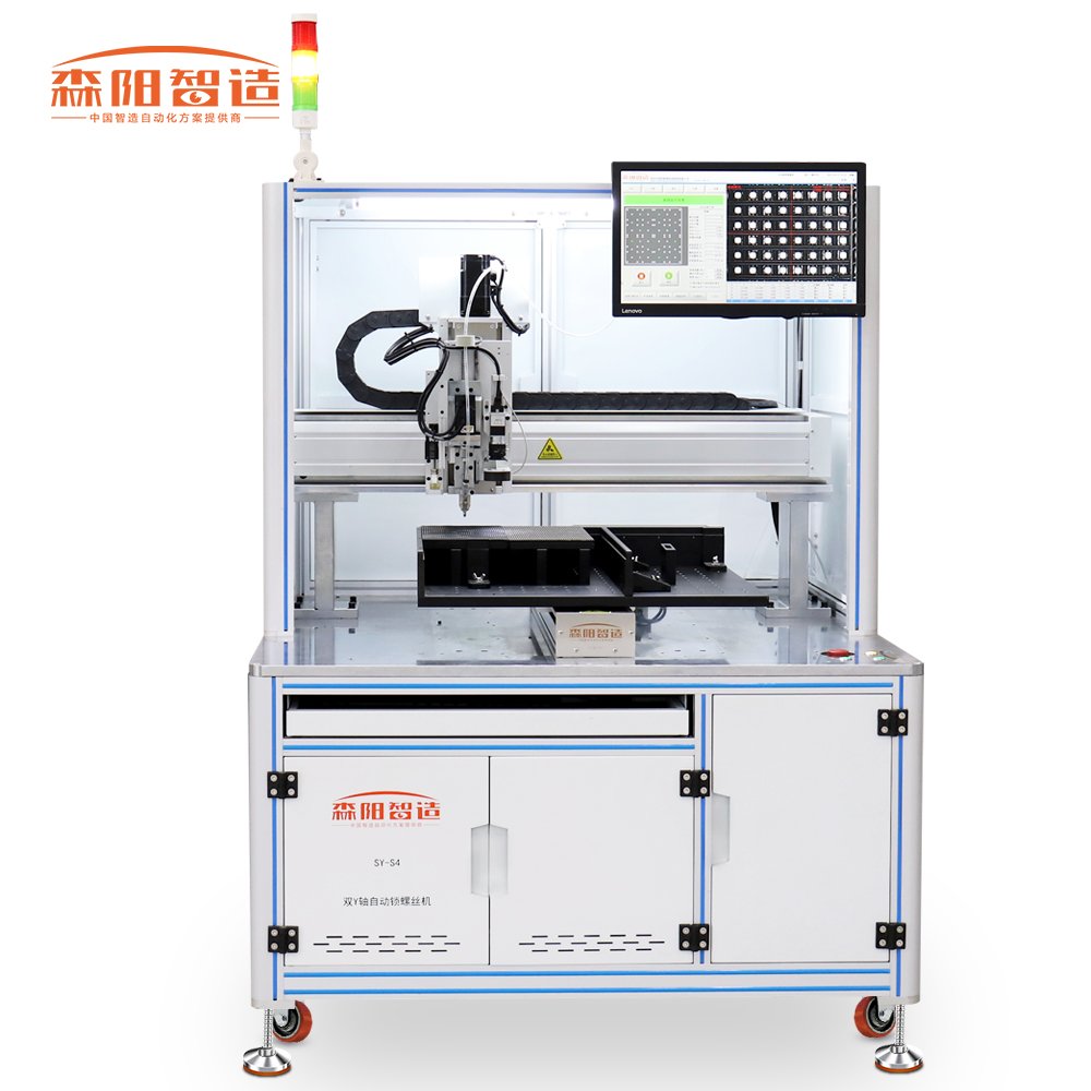 Automatic screw tightening machine for electronic products assembly