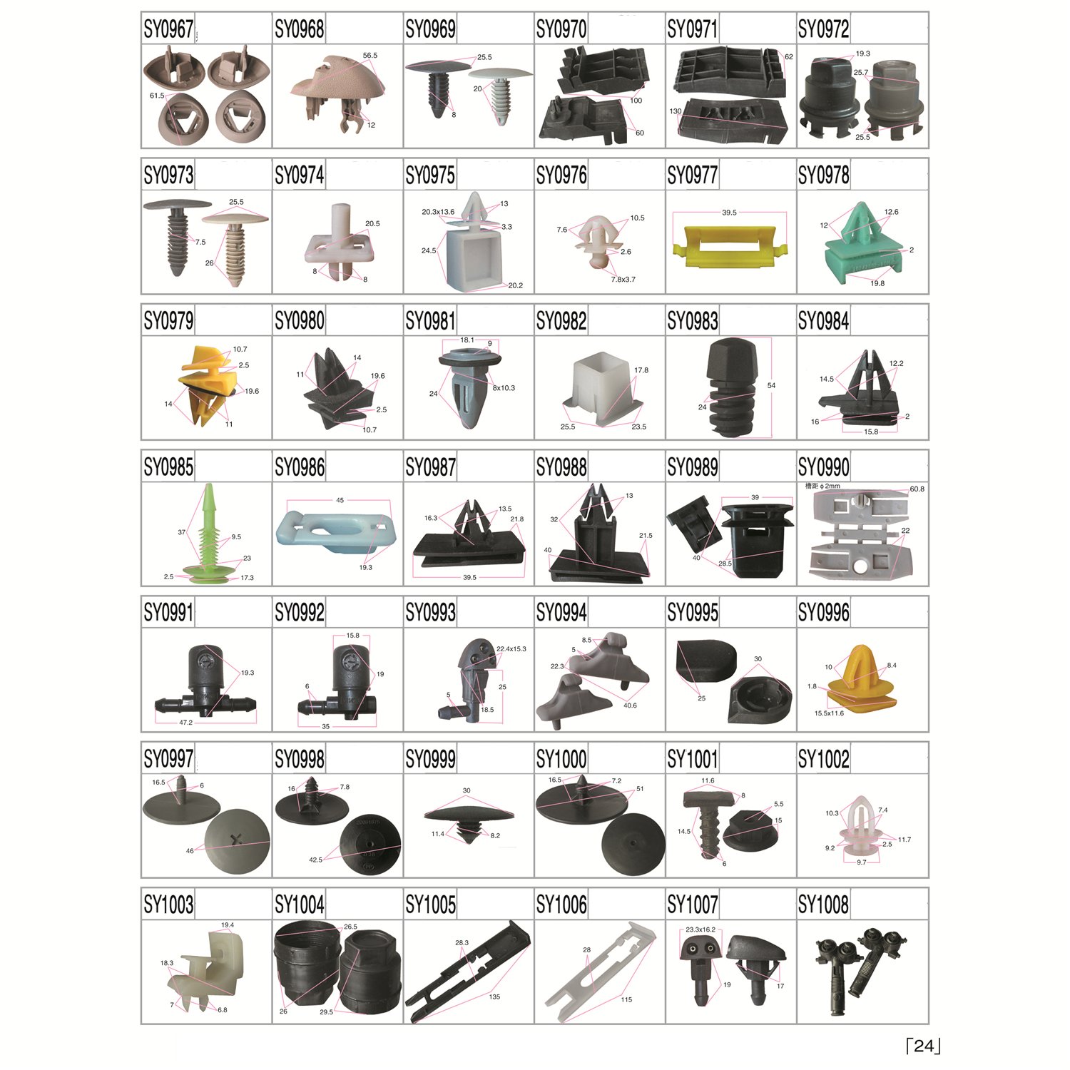 Fastener Auto Trim Retainer Car Clips Plastic Hot Selling Xmas Tree Clip Plastic Universal Auto Plastic Clips