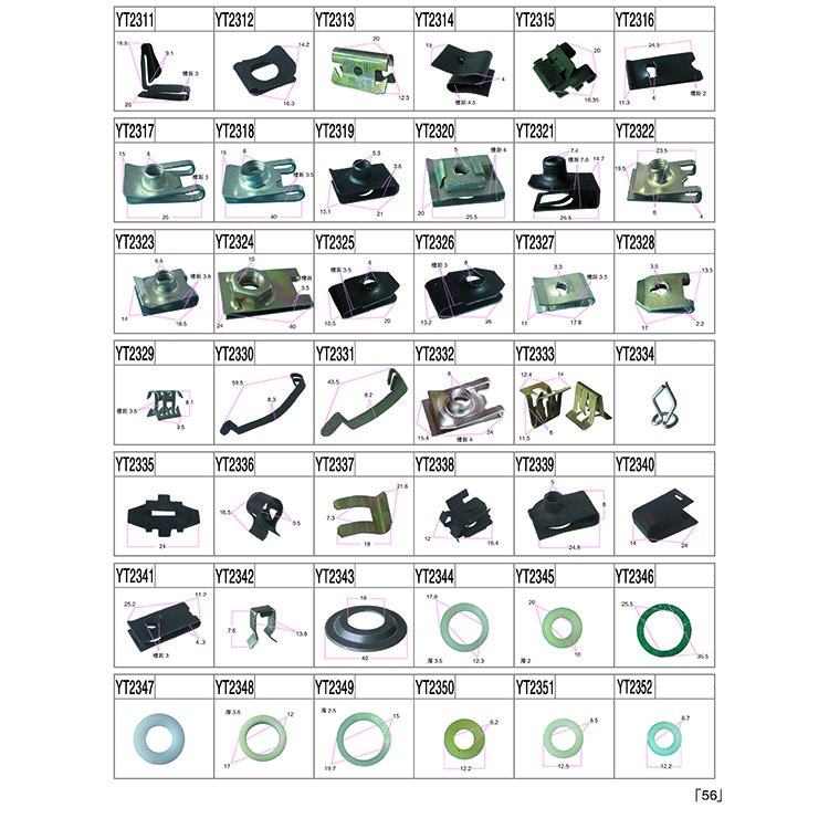 Wholesale Good Price Car Auto Body Hardware Door Panel Trim Spring Metal Clips and Fasteners for Car