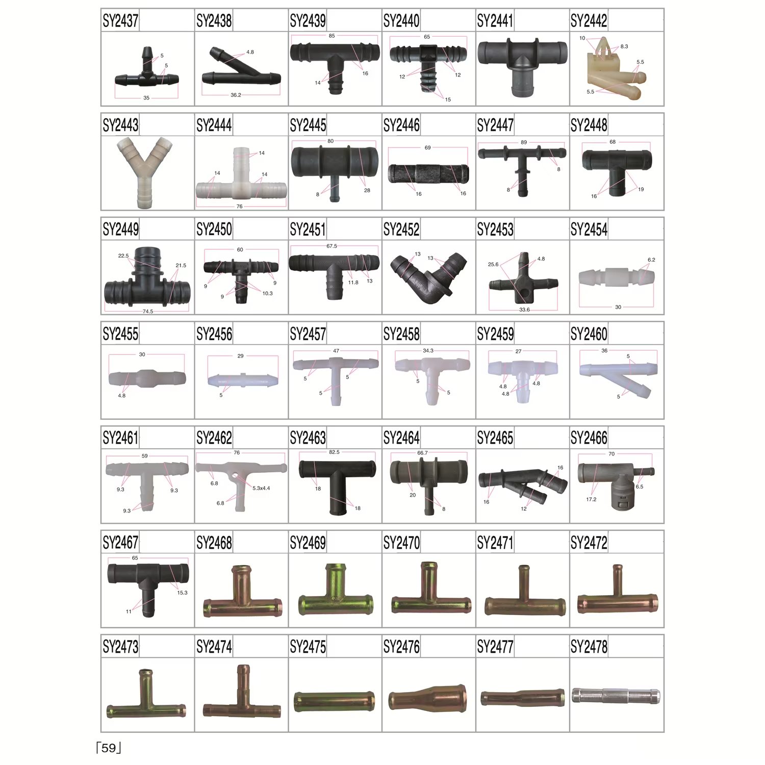 Plastic Auto Trim Clip Rivet Fender Cover Automotive Bumper Christmas Tree Plastic Auto Body Fasteners
