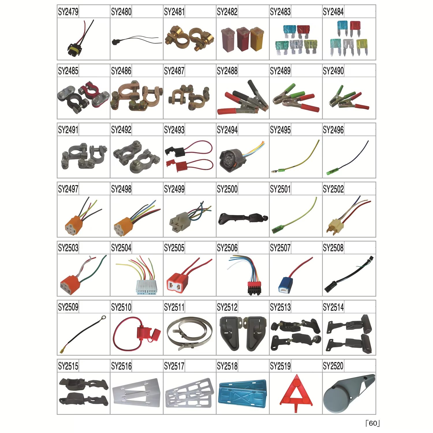 Plastic Auto Trim Clip Rivet Fender Cover Automotive Bumper Christmas Tree Plastic Auto Body Fasteners