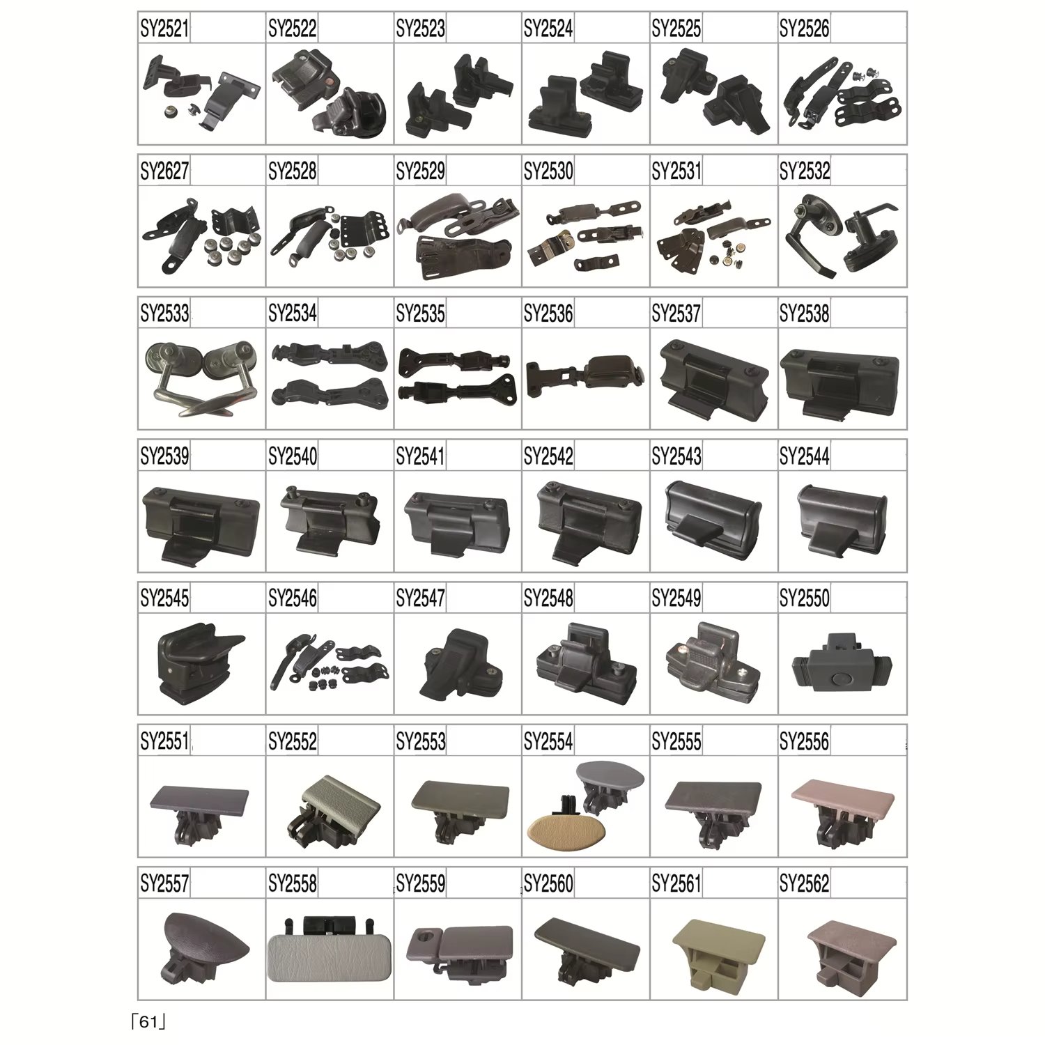 Plastic Auto Trim Clip Rivet Fender Cover Automotive Bumper Christmas Tree Plastic Auto Body Fasteners