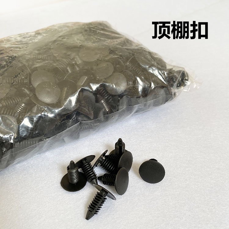 plastic rivets fastener8mm hole christmas tree clamp fastenal Tree Rivet Push-in Rivets Christmas Tree Fastenersm Nylon Black